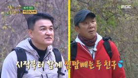 40년 절친 박중훈 & 허재, 갑자기 말 탄 자연인이...??🐎, MBC 210111 방송