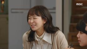 김민서를 거두기로 한 심이영! 온 가족 모여 김민서 환영파티~🎉 MBC 201217 방송