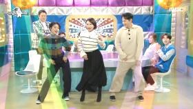 이예린에게 직접 배우는 그 시절 골반 댄스~!, MBC 210113 방송