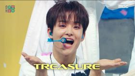 트레저 - 마이 트레저 (TREASURE - MY TREASURE), MBC 210116 방송