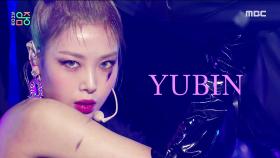 유빈 - 향수 (YUBIN - PERFUME), MBC 210116 방송