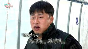 고양이에 혼비백산?! 배우 오대환의 반전 매력...☆, MBC 210116 방송