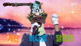 '자연인' 3라운드 무대 - 영일만 친구, MBC 210117 방송