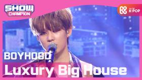 남동현 - 대저택 (BOYHOOD - Luxury Big House)