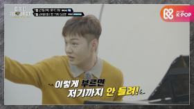 [선공개 | C.T.O 프로젝트 - 더 서바이벌] 비투비 이창섭의 호랑이 티칭 '다시!'