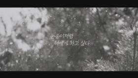 MBC ON의 겨울 사랑