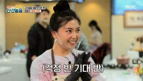 극강의 매운맛으로 신선들을 콕! 요요미의 ＜맵콕라면＞♨, MBC 210115 방송