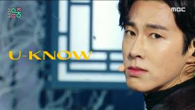 유노윤호 - 땡큐 (U-KNOW - Thank U), MBC 210123 방송