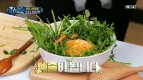 ＂꽃꽂이 하니..?＂ 우기&슈화의 혼돈의 플레이팅♨, MBC 201226 방송