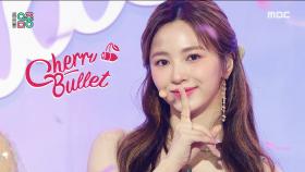 체리블렛 - 러브 쏘 스윗 (Cherry Bullet - Love So Sweet), MBC 210123 방송