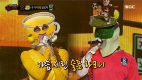 '유자차' VS '발로차'의 1라운드 무대 - 출국, MBC 210124 방송