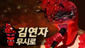 《클린버전》 김연자 X 박찬숙 - 무시로, MBC 200614 방송