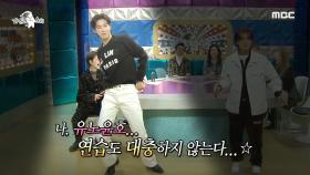 유노윤호 vs 아이키 모닝 댄스 배틀!! ＂좋은 승부였다...☆＂, MBC 210127 방송