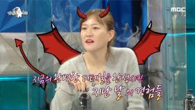 패션업계의 악마(?)로 유명한 김소연?! ＂완벽한 디테일을 위해😈＂, MBC 210127 방송