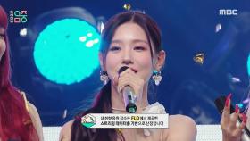 1월 5주차 1위 (여자)아이들 - 화(火花) ((G)I-DLE - HWAA), MBC 210130 방송