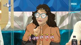 ＂손대면 팡팡팡~💕＂ 박선주 작사/작곡 '19금 소녀🔞', MBC 210205 방송