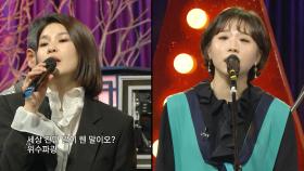 [후공개] 이날치 밴드, 신곡 '여보나리' 풀버전♪♬, MBC 210205 방송