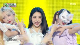 핑크판타지 - 레몬사탕 (Pink Fantasy - Lemon Candy), MBC 210206 방송