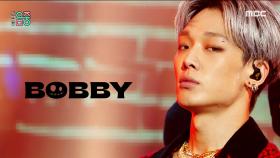 바비 - 야 우냐 (BOBBY - U MAD), MBC 210206 방송