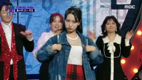 트로트 아이돌 김소연의 커버 댄스?! 올스타 댄스 배틀~☆, MBC 210212 방송