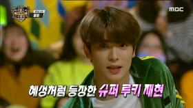 NCT 127 재현 VS 세븐틴 민규♨ 97년생 비주얼들의 대결!, MBC 210212 방송