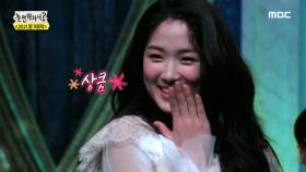 댄스반 출신 김혜윤부터 프로 아이돌 주연과 츄까지! 화끈한 댄스 신고식♨, MBC 210213 방송