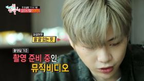 [선공개] 강다니엘의 뮤직비디오 촬영 현장♬ 매니저와 함께하는 액션신?!, MBC 210213 방송