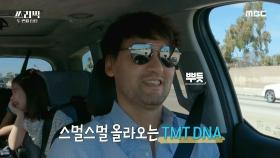 아이들과 함께 외출하는 박찬호! 숨길 수 없는 투 머치 토커 DNA~!, MBC 210214 방송