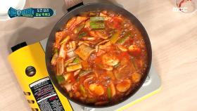 후춧가루 톡톡~ 설날 떡볶이 마무리😋, MBC 210213 방송
