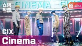 [쇼챔직캠] 씨아이엑스 - 시네마 (CIX - Cinema) l #쇼챔피언 l EP.382