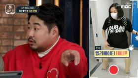 얼큰~하게 취한 이은형의 신들린 개다리춤!🥴, MBC 210216 방송