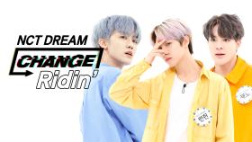 [CHANGE CAM] 엔시티 드림 - 라이딩 (NCT DREAM - Ridin') l 주간아이돌(Weekly Idol)