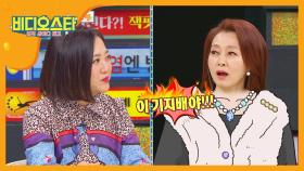 럭셔리 재벌 사모님 전문 배우 문희경!