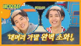 이루 X 미르 대머리 가발 완벽 소화☆