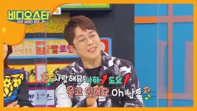 꺾기 달인 박광현 '까만 안경'도 가능?!