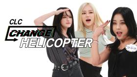 [CHANGE CAM] 씨엘씨 - 헬리콥터 (CLC - HELICOPTER) l 주간아이돌(Weekly Idol)
