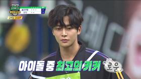 [미방분] 🔥남돌들의 승부욕🔥 극적인 승부의 세계 '승부차기' 하이라이트 ⚽, MBC 210212 방송