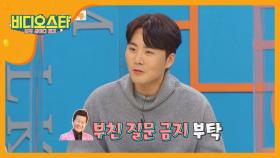 오늘은 Only 이루 이야기만 하는 날?!