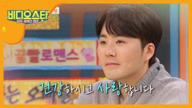 아들 이루를 위한 아버지 태진아의 노력..♥