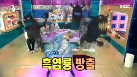 힘든 시기를 춤과 노래로 승화시킨 강다니엘! ＂안무가 잔인해요😈＂, MBC 210217 방송