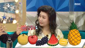 과일 러버 오은영, 과일로 손쉽게 증량하는 방법! ＂제가 사실은(?) 날씬했습니다😅＂, MBC 210224 방송