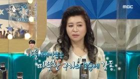 오은영 피셜) 김구라는 아빠의 정석이다! 📔👨‍🎓, MBC 210224 방송