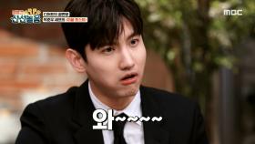 창민의 입맛을 사로잡은 이불 토스트♨ 음식의 마지막을 장식해 줄 달콤함~, MBC 210226 방송