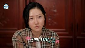[선공개] 그리운 할머니의 집을 찾은 화사! 온몸으로 느끼는 할머니의 빈자리 , MBC 210226 방송