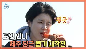 [주간 예능연구소] 나 혼자 산다🌴장도연 아름다운 제주🥕당근 수확 도전기/전지적 참견 시점/놀면 뭐하니? | 예능 TOP 3 모아보기 MBC 210212 등 방송