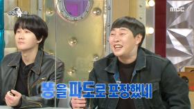 김구라 잡아먹는 용진호?! ＂선배님 💩쟁이 🤣＂, MBC 210303 방송