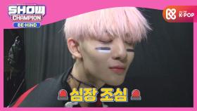 모두들 심장 부여잡고 클릭하'배'요..♡