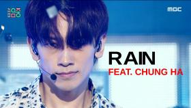 비 (feat. 청하) - 와이 돈 위 (RAIN (Feat. CHUNG HA) - WHY DON'T WE), MBC 210306 방송