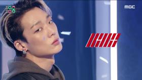 아이콘 - 왜왜왜 (iKON - Why Why Why), MBC 210306 방송