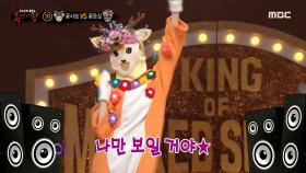 꽃사슴&꽃등심의 히트곡 댄스 배틀! (ft. 라이언 전&신사동 호랭이), MBC 210307 방송
